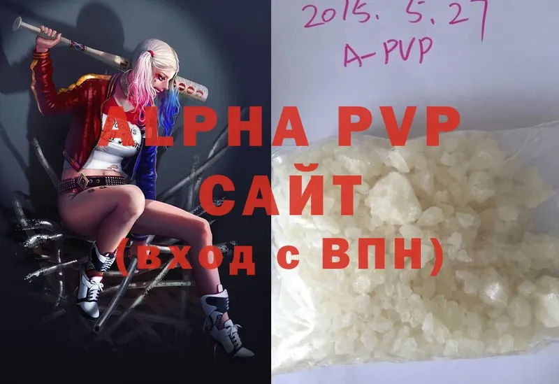 A-PVP крисы CK  сайты даркнета состав  Татарск  гидра вход 