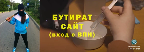 индика Волоколамск