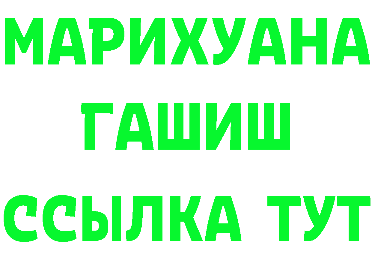 КЕТАМИН VHQ ONION это ОМГ ОМГ Татарск