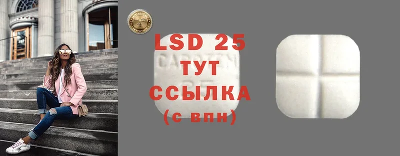 блэк спрут   Татарск  LSD-25 экстази ecstasy 