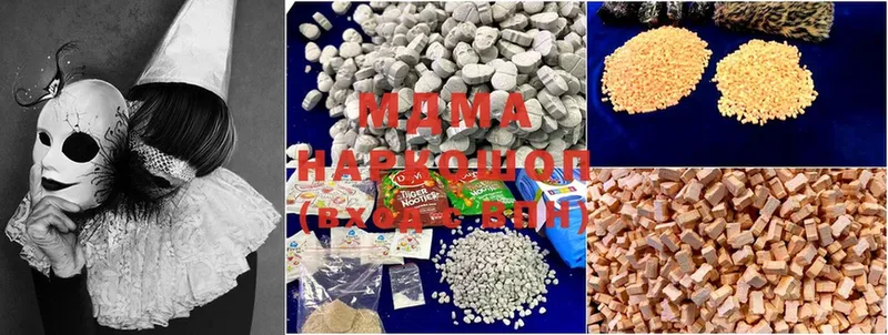 MDMA Molly  мега   Татарск 